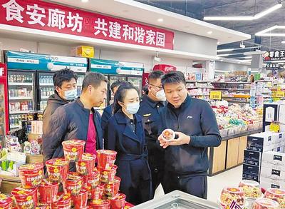 廣陽區(qū)食品安全新標桿 首批15家“農(nóng)村食品經(jīng)營示范店”正式授牌