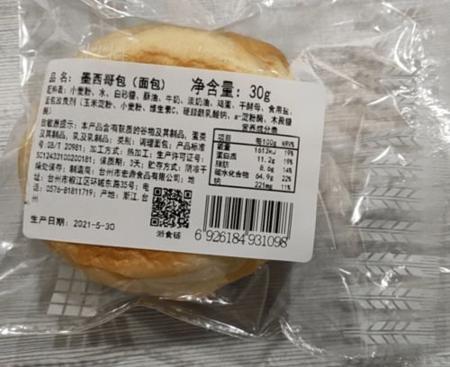 打通全程鏈條 椒江區食品生產經營主體逐步上線“浙食鏈”食品經營