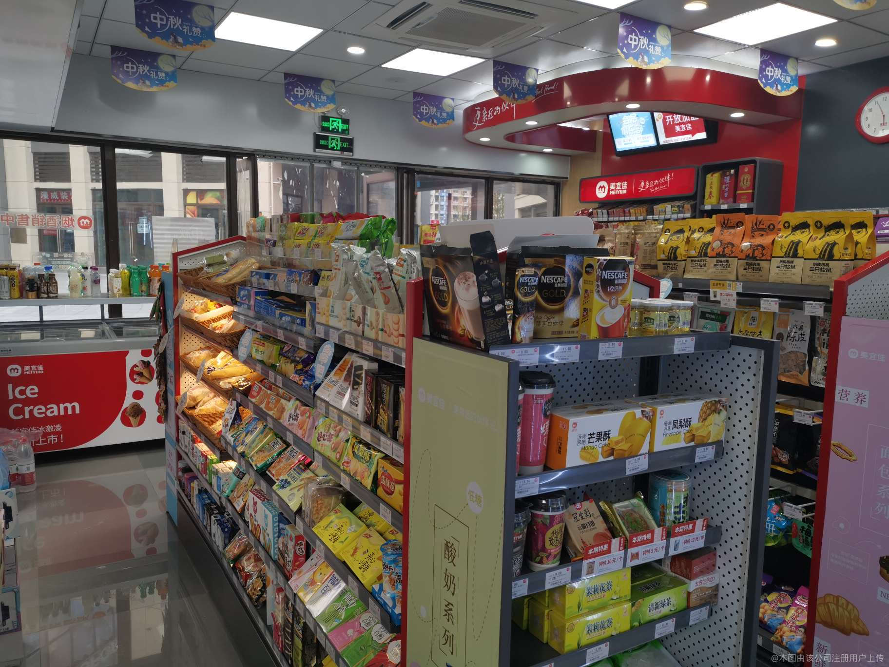 沙坪壩區風語食品經營部